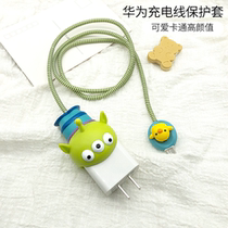 Suitable for Huawei P40 brisk Z phone data line McMans 9 protective sleeves Glory X10Play4 charger headphones 20pro youthful version Tangle Wire Cute Creative Gift anti-break anti-scratches