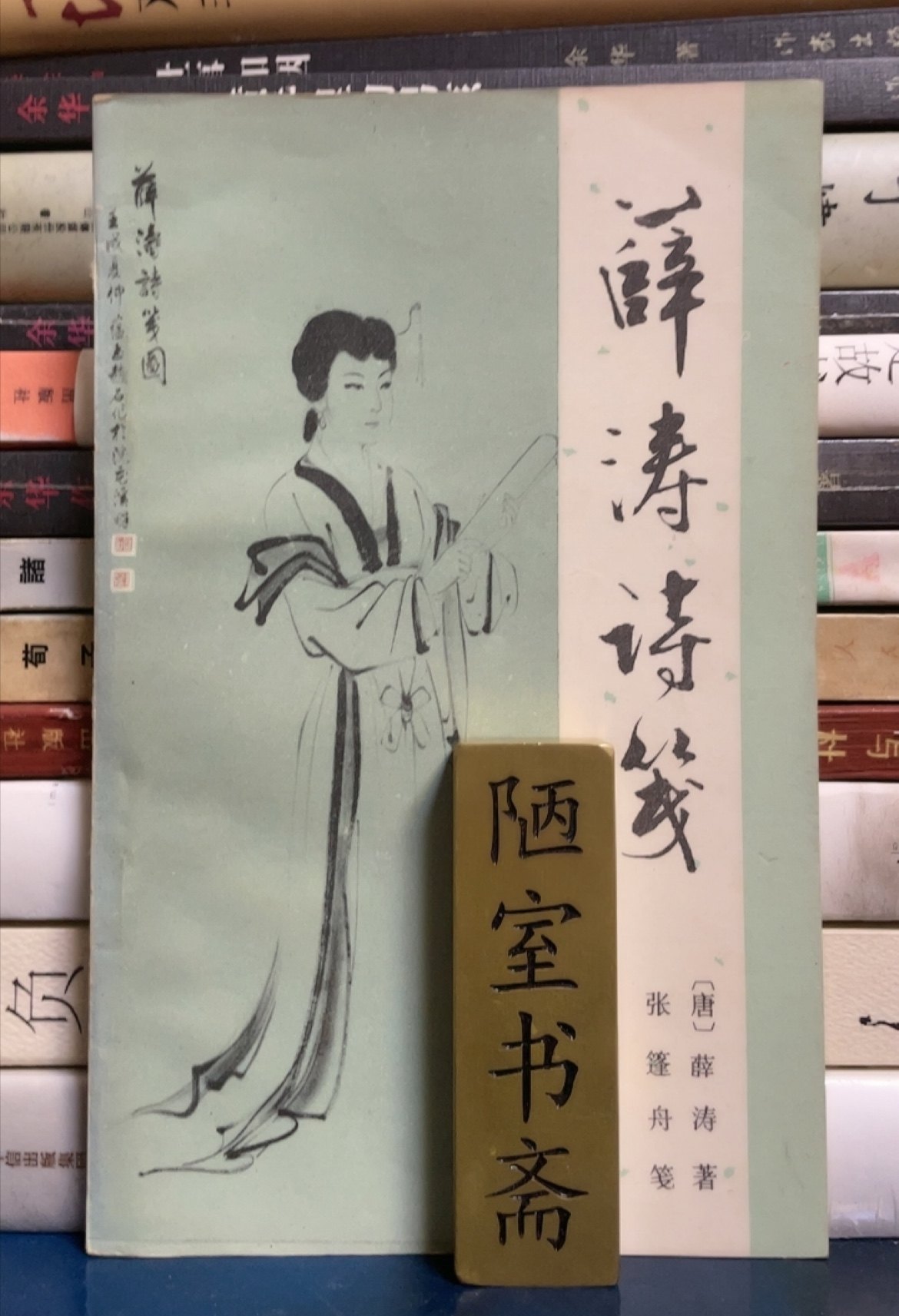 薛涛笺-薛涛笺促销价格、薛涛笺品牌- 淘宝