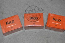 X9 discount RICO Cork Grease Mouth Sacks Clarinet Black Tube Long Flute Cork Paste Cork Oil