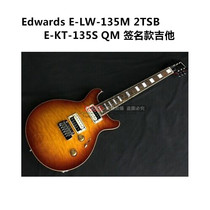 15% off Edwards E-LW-135M 2TSB E-KT-135S QM Signature Guitar