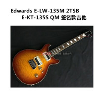 15% off Edwards E-LW-135M 2TSB E-KT-135S QM Signature Guitar