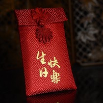 Happy birthday red envelope old man red envelope shell birthday fabric brocade thousand yuan profit is a million yuan cloth Red Envelope Single