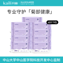 Open Riwet Toilet Paper Maternity Wipe Ass Fart Private Clean Home Dress 9 Packs Can Flush Into The Toilet