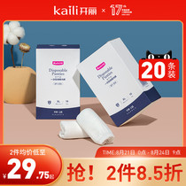  Kaili disposable underwear large size pure cotton postpartum essential confinement supplies maternal pregnant women girls period underwear cotton