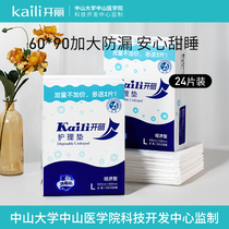 Open Lady Expectant Bedding Cushion Maternity Cushion Postnatal Care Pad Disposable Bed Linen Waterproof Mat Care Pad 24 Pieces L Code