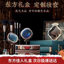 Valentine's Day Gift The Next Day Express Hua Xizi Oriental Beauty Makeup Coupon Show White Lipstick Makeup Gift Box to Send Girlfriend