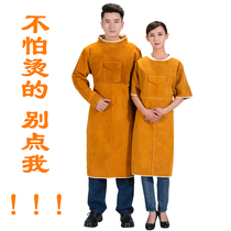 Welder work clothes apron anti-scalding anti-dressing cowhide wear-resistant shipyard flame retardant welding suit thickened labor protection