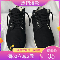 3537 black 78 cotton shoes high waist cold warm cotton boots old middle green vintage winter wool shoes