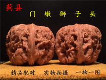 Boutique Wenwen Walnut Gate Lion Head and Old Tree Lantern Toad Head Yuanbao Southern Xinjiang Stone Mill Plate