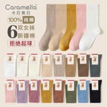 caramella socks Womens Mid-tube socks autumn and winter womens socks Spring and Autumn Tide ins cotton womens socks deodorant stockings