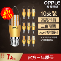 Opal lighting LED bulb e27e14 screw candle bulb light source household super bright energy-saving sharp bubble led bulb