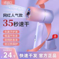  Hair dryer for household dormitories student net red hair salon special negative ion hair care hair dryer silent and does not hurt hair