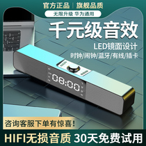Wireless Bluetooth speaker home mirror alarm clock computer desktop small speaker overweight subwoofer collection audio notebook card surround game e-sports cable impact living room high-end high sound quality