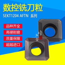 Steel parts stainless steel cast iron 45 degrees square milling cutter seed SEHT plane milling blade SEKT1204 AFTN