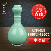Tianyu Ceramic Longquan Green Glaze Series Ceramic Glaze Glaze Water Liquid Medium Temperature Firing 1180-1250