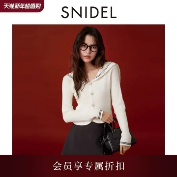 snidel针织开衫-snidel针织开衫促销价格、snidel针织开衫品牌- 淘宝