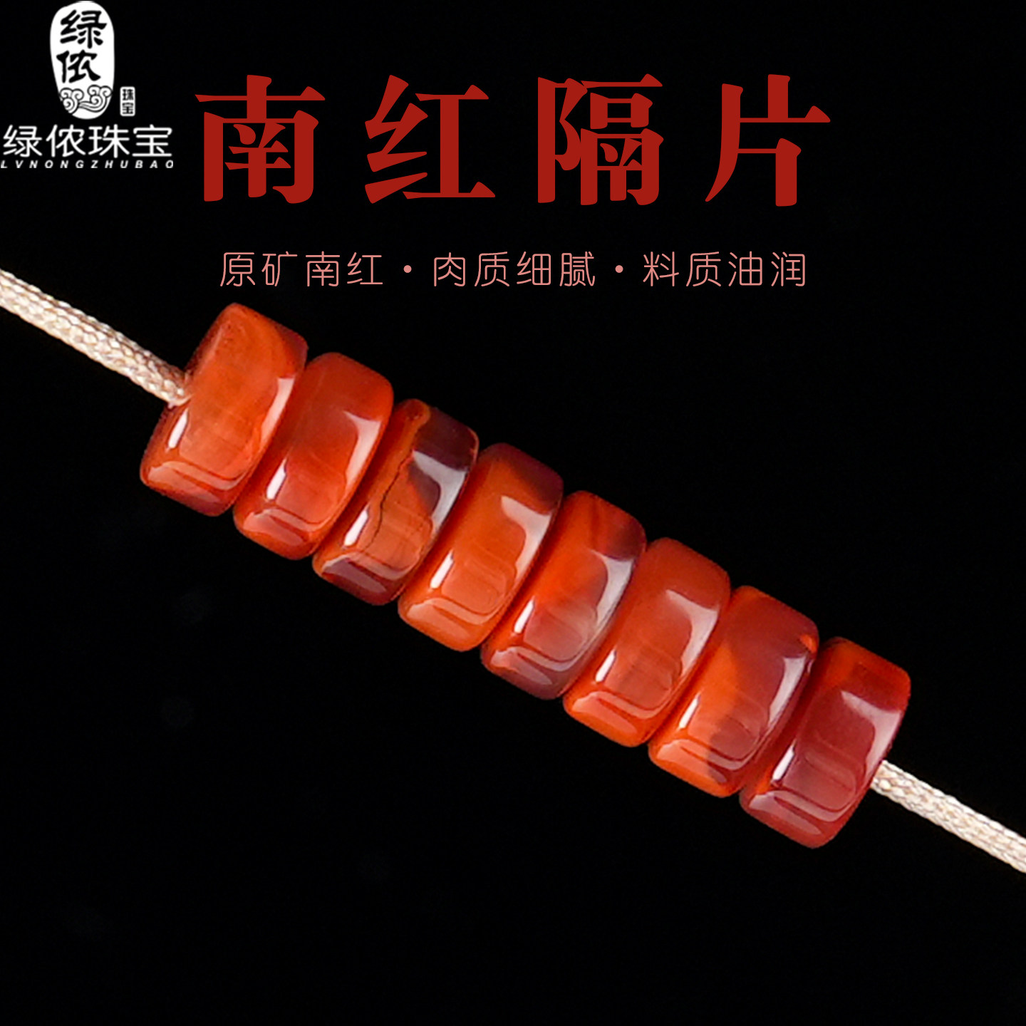 南红玛瑙火焰纹-南红玛瑙火焰纹促销价格、南红玛瑙火焰纹品牌- 淘宝