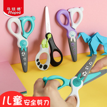 Mapeide childrens safety scissors handmade kindergarten plastic does not hurt the hand baby Primary School paper-cut special round head art set toy children children mini scissors flat head cute rabbit