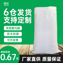Wholesale choreography bag thickened waterproof double liner inner lining Snake Leather Bag Sublogistics Express Packing Bag Snake Leather Bag