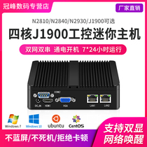 Guanfeng industrial control host Celeron quad-core J1900 dual gigabit network port dual com serial port industrial mini mainframe Core i3i5i7 fanless htpc linux mini computer mi