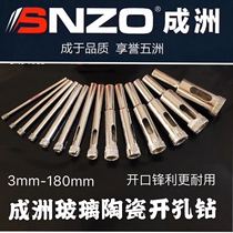 Chengzhou glass hole opener tile drill bit Pebble all porcelain perforated marble vitrified brick round opening 6mm