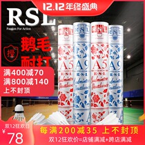 New Asian Lion Dragon RSL hair ball resistant type A9 ball AS9AC9 quality A5 badminton goose 12 sets