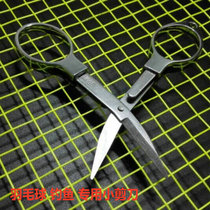 Small scissors 8-word shrink type easy to carry portable fishing travel badminton disconnection scissors spare