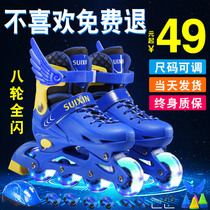 Skates Childrens full set Roller skates Roller skates Boys and girls children Medium and large children Beginners Adjustable