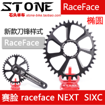 STONE race face RACEFACE straight fitting positive and negative teeth single disc elliptical rf next sl sixc Atlas