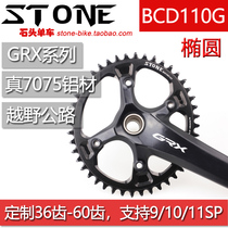 STONE GRX Off-Road Gravel BCD110G Positive and Negative Teeth Single Disc Ellipse CX RX810 RX600