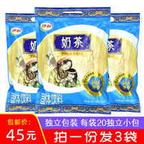 Value 3 bags * 400g Yili Milk Tea Powder Salty Original Mongolian Milk Tea Halal Drink Independent Small Packaging Instant