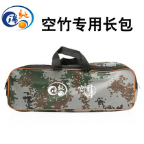 Ruichi brand diabolo bag monopoly long bag can be loaded with diabolo and pole Bell Bell lovers can choose canvas bag