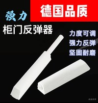 Cabinet door rebound device Push-on rebound invisible pull-free handle Wardrobe cabinet drawer self-elastic switch concealed magnetic touch beads