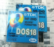 TDK 3 5 inch high density disk 1 44 floppy disk single chip blank floppy disk production