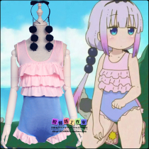 (weaving love square)Kobayashi family dragon maid sister shaking dragon Kangna swimsuit dead library water swimsuit COS new