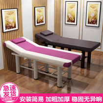 Beauty bed Folding portable massage massage physiotherapy Beauty salon special body bed Household moxibustion fire treatment embroidery bed