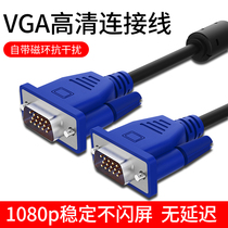 vga Line 3 5 Blue Head 1 5 m Black Line Computer Display TV Projector Axis Round HD Connection Wire Vga Video Extended Data Wire Desktop Host Notebook Extended Signal Line