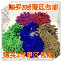 Chenille vacuum foot cover mopping shoe cover rag shoe cover floor slippers foot cover (a pair of price)