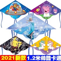 2021 new childrens cartoon triangle kite long tail kite easy to fly Princess Aisha Paige factory direct sales