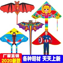 2020 new children cartoon kite wholesale Eagle pterosaur Princess Altman butterfly Tiger page manufacturers