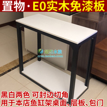 Aloof aquarium aluminum alloy profiles with multi-layer storage pad shelf partition board paving Ecological solid wood paint-free plate