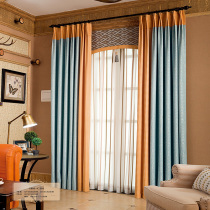 Molecco soft curtain simple series Blue Gray