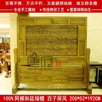 Redwood screen Argentina green sandalwood screen Chinese solid wood partition A socket screen living room furniture