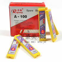 Japanese steel blade A-100 blade large art blade 10 small box edge sharp yellow box