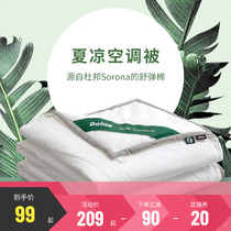 Multi Love New Pint Air Conditioning By Summer Cool Quilt Water Washed By Shuffle Cotton Single Double Summer Thin By Water Washable Machine Wash