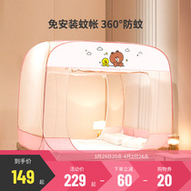 Multi Love Mosquito Nets Home Bedrooms free from installation Mongolia Pack Zipper Foldable Children Anti-Fall Summer Thickened encryption