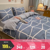 Multi-love Home Textile Four pieces of all-cotton Nordic minimalist Dormitory Three sets of bed linen quilt cover Home 1 8m Bed Bamboo Hat