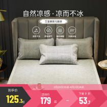 Multi Favorite Cool Mat Motovines 1 8m Home Schiller Three sets 1 5m Foldable Summer Single student Dormitory Rooms