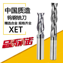 50 degrees XET overall alloy tungsten coating 2 edge keyway milling cutter 1 0 1 5 2 0 2 5 3 0mm extension