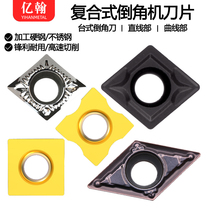 The Chamfering machine Blade C- angle r-angle round hole cutter is suitable for AOCKE Bosch Guoqiang Dongcheng composite Chamfering square 9 5
